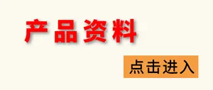 说明书下载