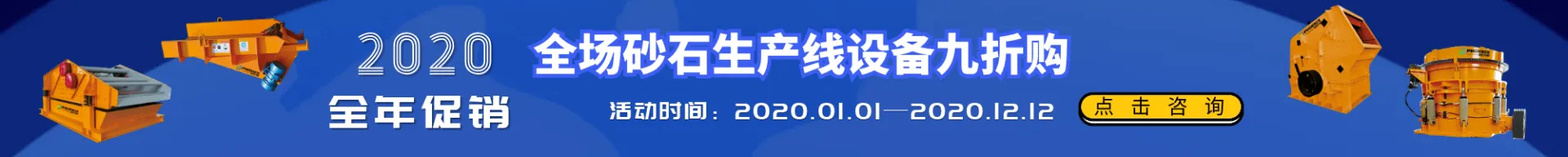 在线询价