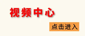 BB贝博产品视频