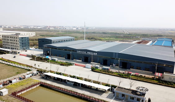 <b>BB贝博江苏生产基地工厂高空实拍</b>