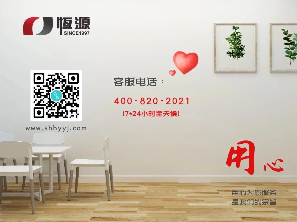 BB贝博破碎机售后服务顶呱呱