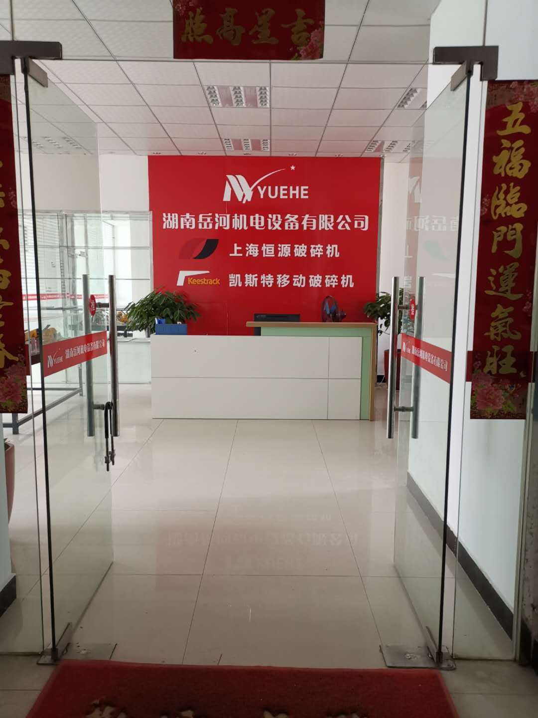 BB贝博湖南分公司