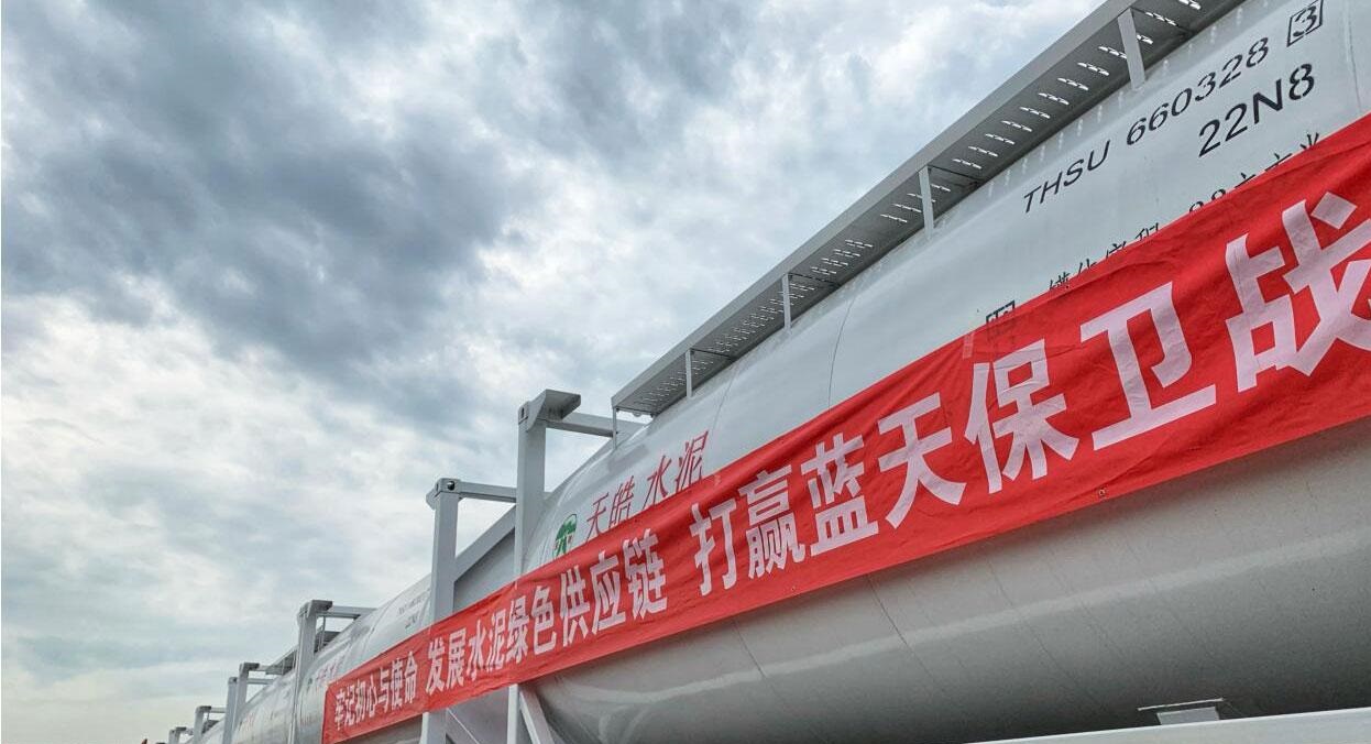 散装水泥
