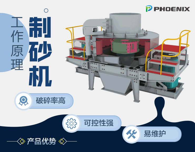 冲击式破碎机原理图